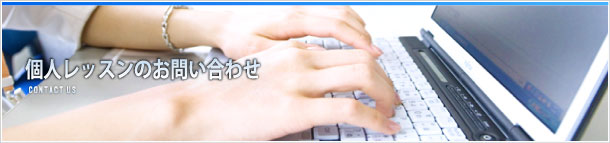 �Ŀͥ�å���Τ��䤤��碌