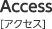 Access アクセス